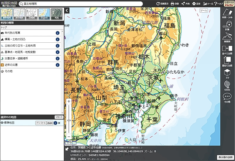 図 地形 国土 院 地理 地図センターネットショッピング