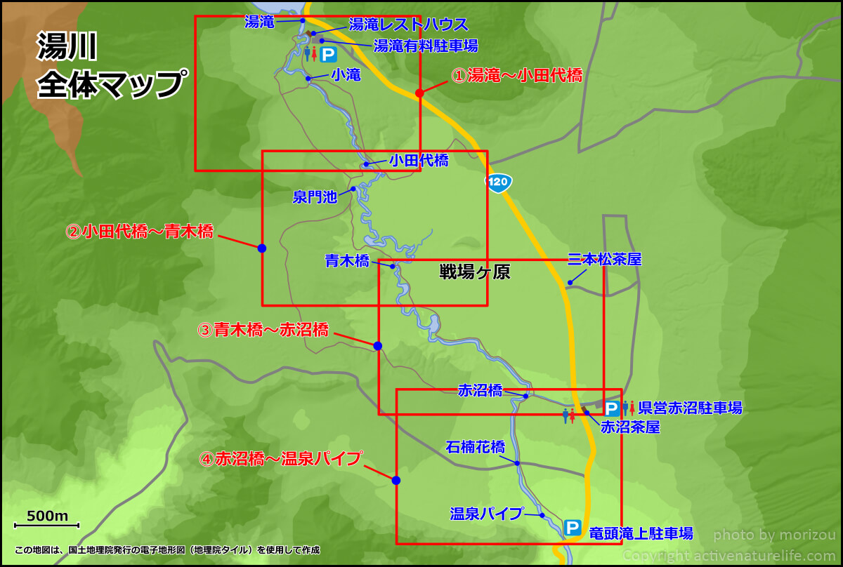 奥日光湯川でルアーフィッシング オリジナルフィールドマップでポイントを詳細解説 Activenaturelife