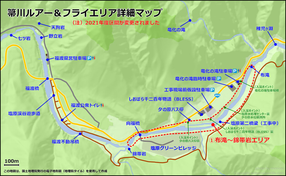 箒川ルアー フライエリアでルアーフィッシング オリジナルフィールドマップでポイント解説 Activenaturelife