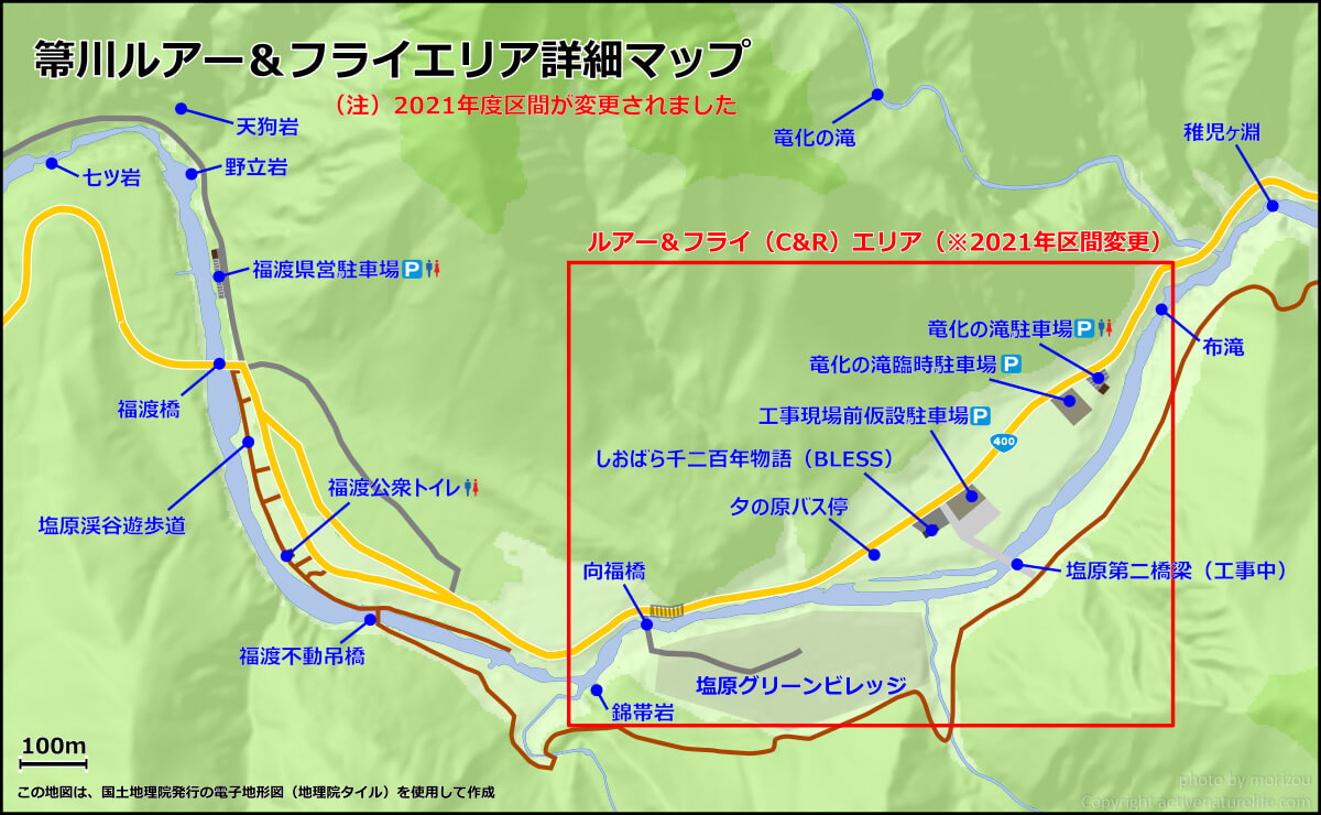 箒川ルアー フライエリアでルアーフィッシング オリジナルフィールドマップでポイント解説 Activenaturelife