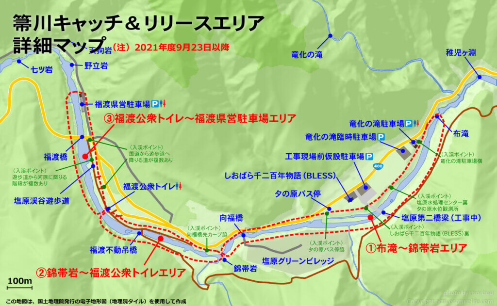 箒川ルアー フライエリアでルアーフィッシング オリジナルフィールドマップでポイント解説 Activenaturelife